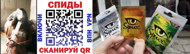 Бутират GHB Аткарск
