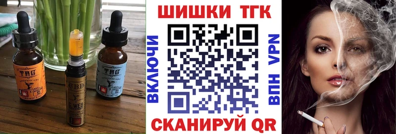 даркнет сайт  Аткарск  Еда ТГК конопля 