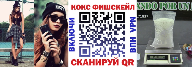 КОКАИН Боливия  Аткарск 