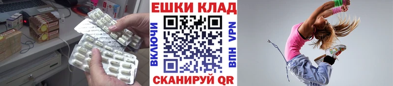 Экстази 280мг  KRAKEN   Аткарск  darknet Telegram  где купить наркоту 