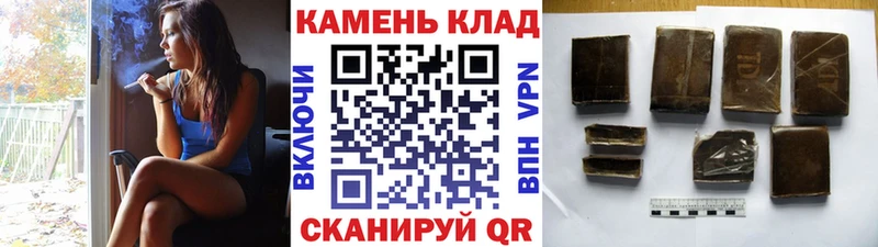 Гашиш hashish  Аткарск 