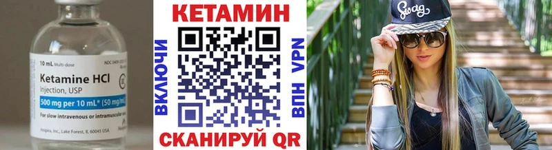 мориарти телеграм  Аткарск  КЕТАМИН VHQ  купить наркотики цена 