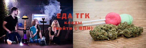 дистиллят марихуана Алексин