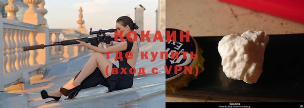 марихуана Снежинск