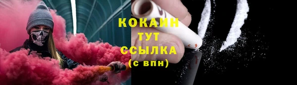 дистиллят марихуана Алексин