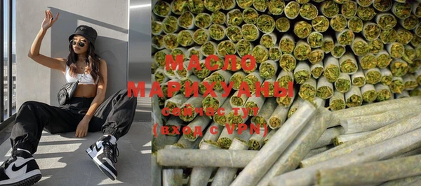стафф Снежногорск