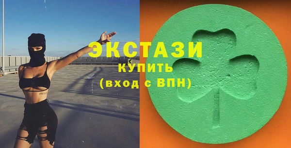 дистиллят марихуана Алексин
