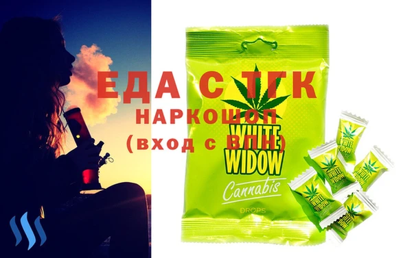 меф VHQ Слюдянка
