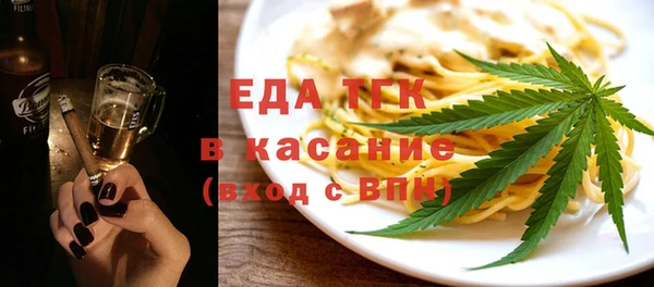 дистиллят марихуана Алексин
