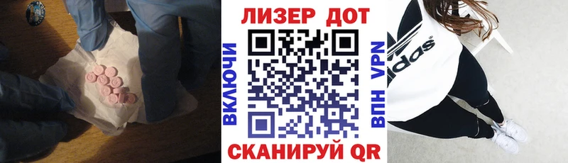 Лсд 25 экстази ecstasy  площадка как зайти  Аткарск 