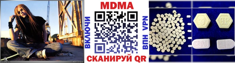 МДМА молли  Аткарск 