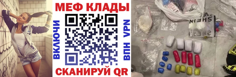 МЕФ мука  Аткарск 