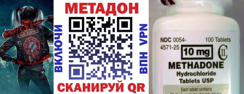 Метадон кристалл  хочу наркоту  Аткарск 