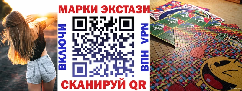 Наркотические марки 1,8мг  МЕГА   Аткарск 