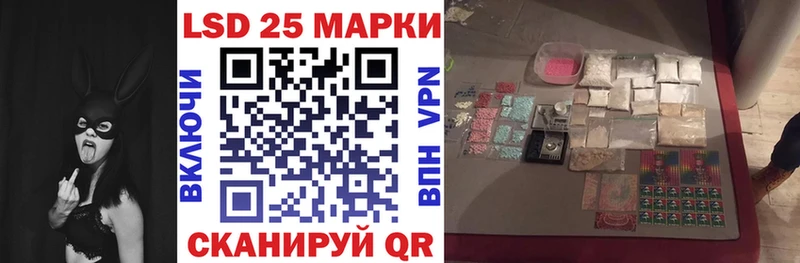 Марки N-bome 1,8мг Аткарск