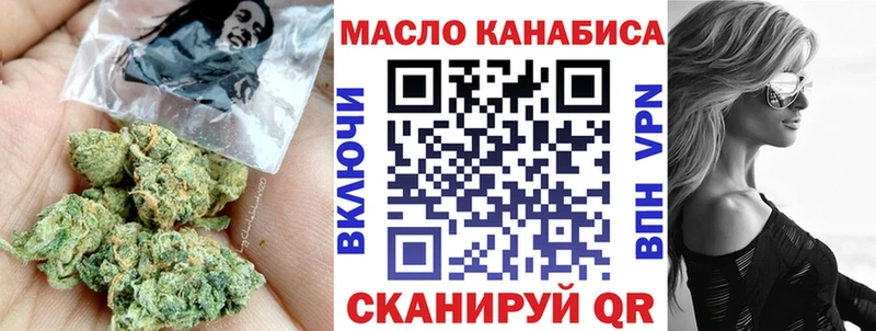 Дистиллят ТГК жижа  закладки  Аткарск 