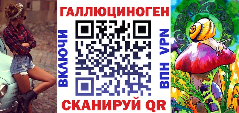 Галлюциногенные грибы Cubensis  Аткарск 